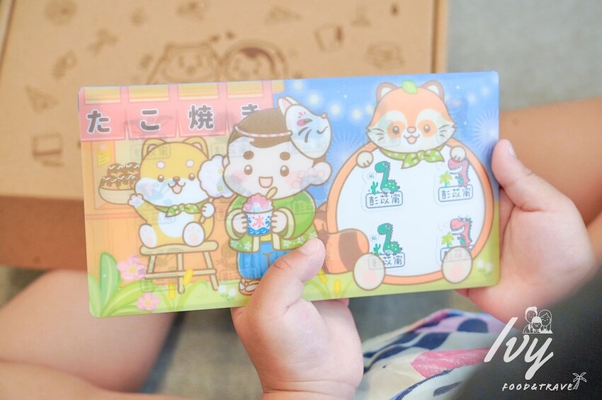 幼兒園防水姓名貼推薦「作伴zuobann」，耐高溫防水姓名貼、保溫瓶、防水衣物印章，用過都說厲害！ - 艾薇覓食趣