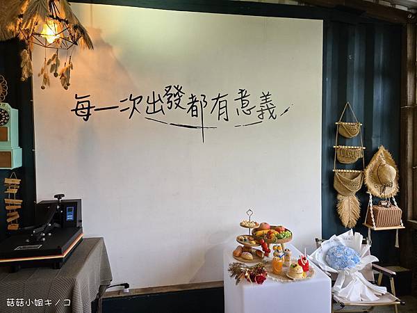 【住。在苗栗】大湖鄉–懶人露營初體驗！ 一泊四食還有舒適住宿