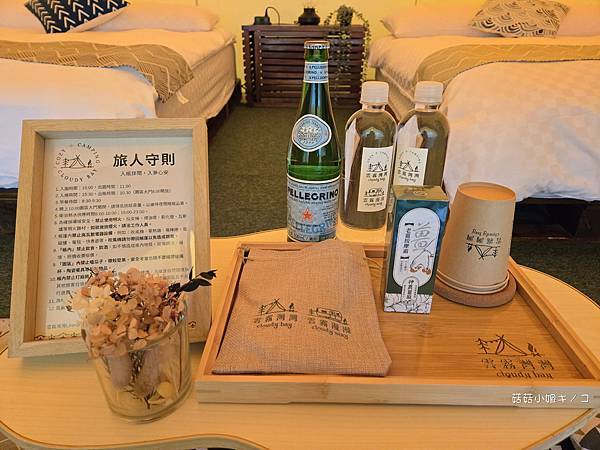 【住。在苗栗】大湖鄉–懶人露營初體驗！ 一泊四食還有舒適住宿