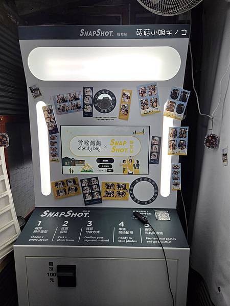 【住。在苗栗】大湖鄉–懶人露營初體驗！ 一泊四食還有舒適住宿