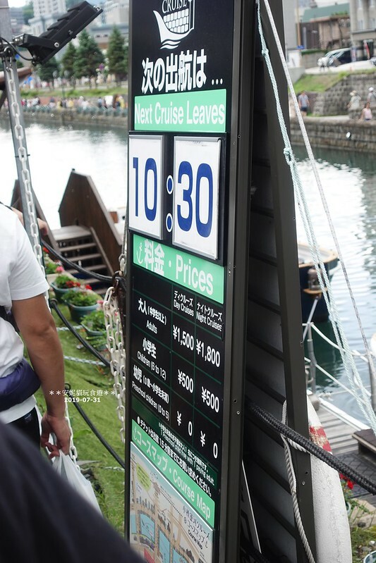 漫步小樽運河！探訪三角市場，深度體驗北海道小樽的早晨