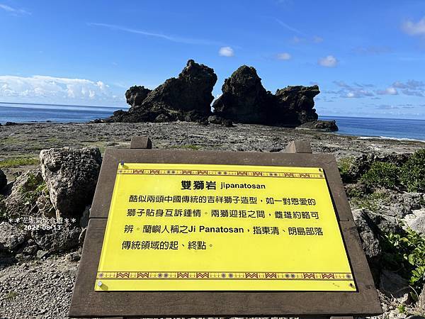 台東蘭嶼環島深度遊！必訪蘭嶼景點全攻略，感受海島純淨之美