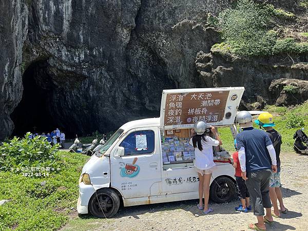 台東蘭嶼環島深度遊！必訪蘭嶼景點全攻略，感受海島純淨之美