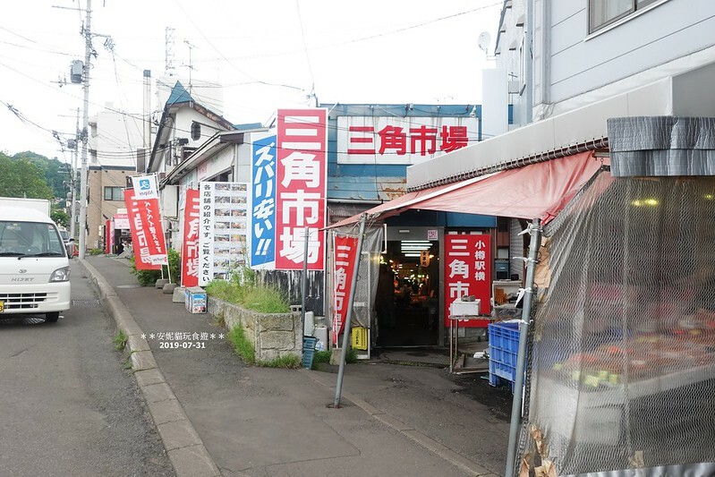 漫步小樽運河！探訪三角市場，深度體驗北海道小樽的早晨