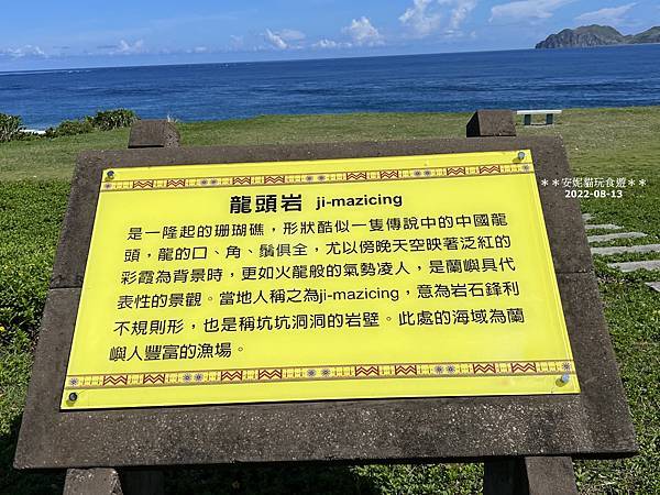 台東蘭嶼環島深度遊！必訪蘭嶼景點全攻略，感受海島純淨之美