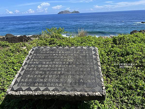 台東蘭嶼環島深度遊！必訪蘭嶼景點全攻略，感受海島純淨之美