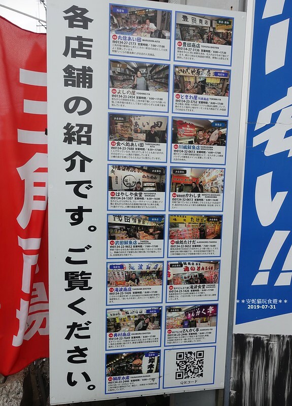 漫步小樽運河！探訪三角市場，深度體驗北海道小樽的早晨