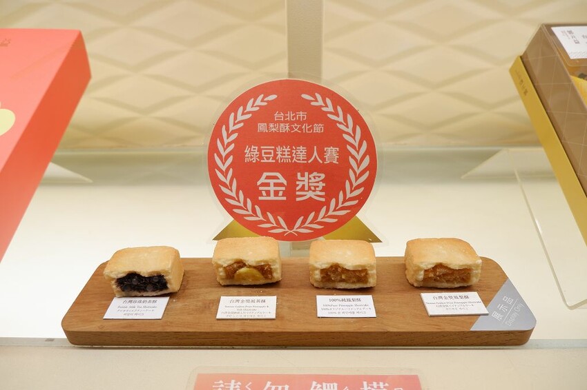 探索郭元益糕餅博物館!體驗職感升級,桃園觀光工廠的魅力