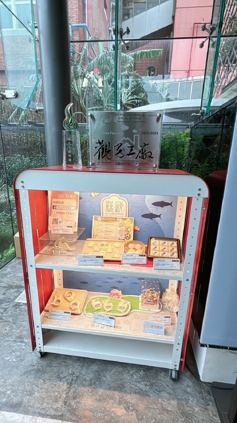 探索郭元益糕餅博物館!體驗職感升級,桃園觀光工廠的魅力