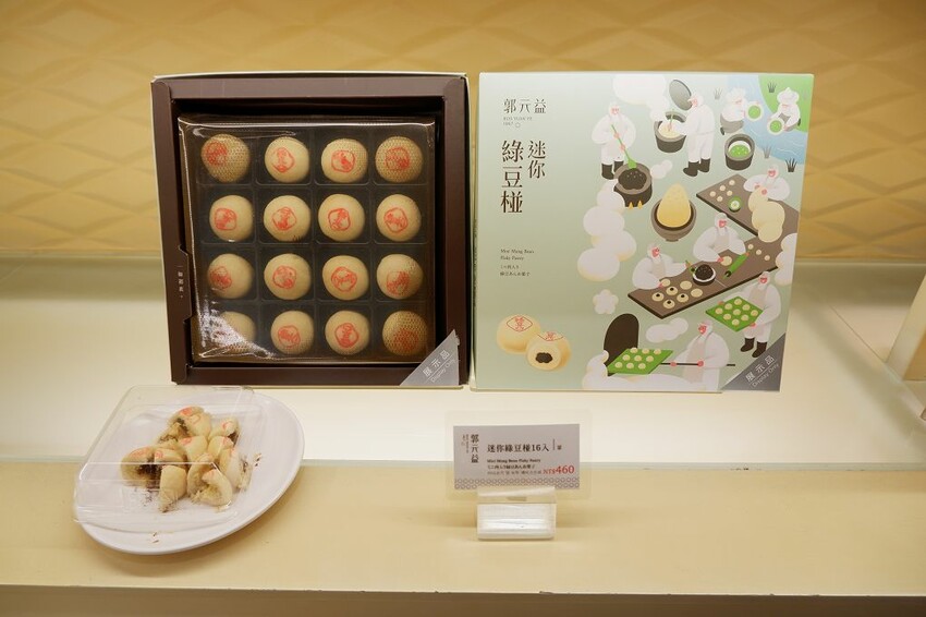 探索郭元益糕餅博物館!體驗職感升級,桃園觀光工廠的魅力