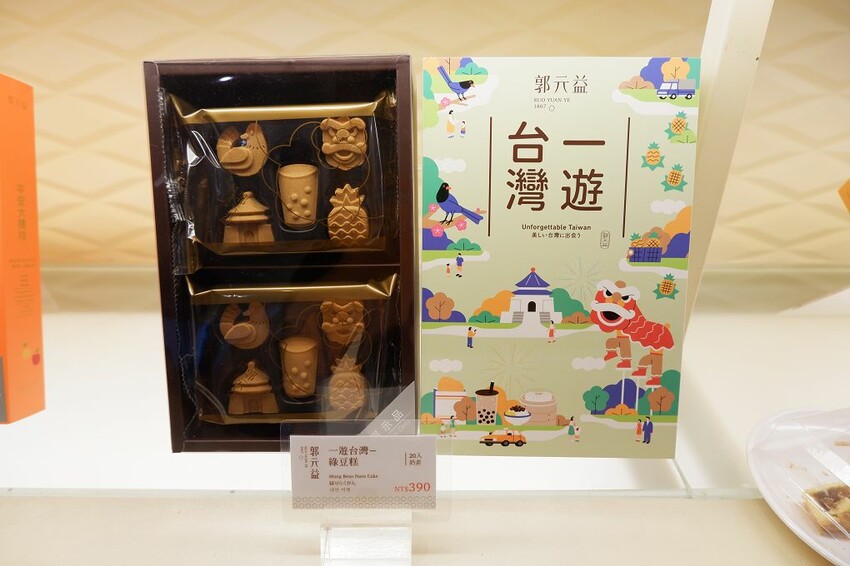 探索郭元益糕餅博物館!體驗職感升級,桃園觀光工廠的魅力