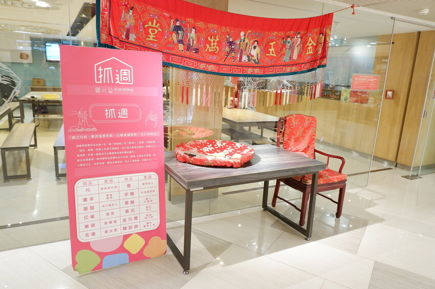 探索郭元益糕餅博物館!體驗職感升級,桃園觀光工廠的魅力