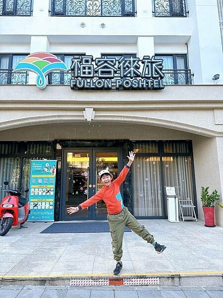 南投水里深度遊!入住福容徠旅水里店,探索水里蛇窯藝文新體驗