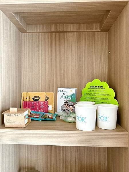 南投水里深度遊!入住福容徠旅水里店,探索水里蛇窯藝文新體驗