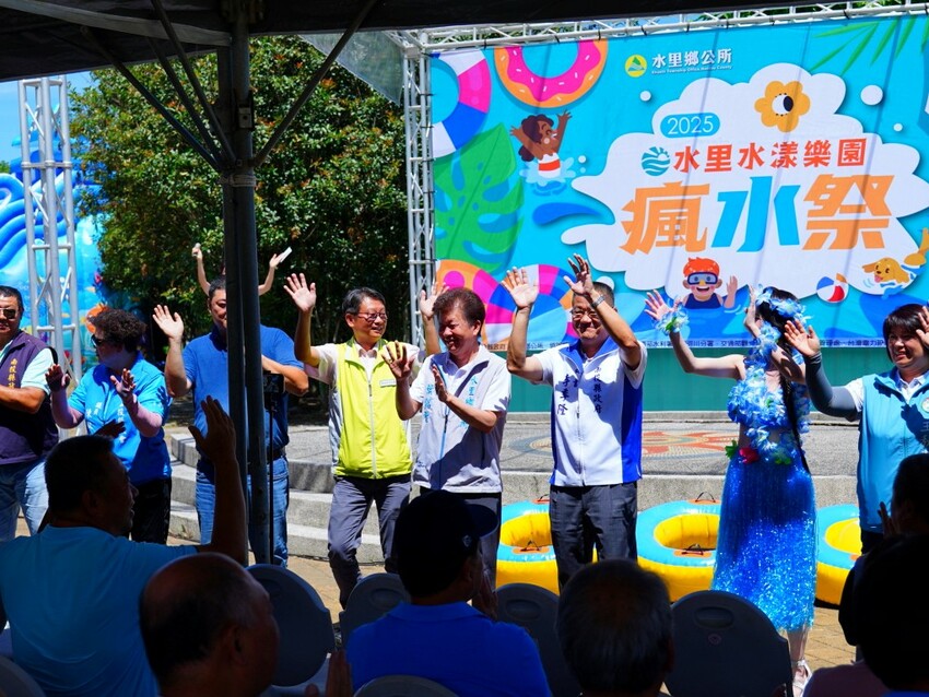 南投縣水里鄉2025水里瘋水祭回來了！99元玩到飽，親子必衝水漾樂園三大亮點全攻略