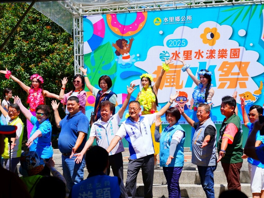 南投縣水里鄉2025水里瘋水祭回來了！99元玩到飽，親子必衝水漾樂園三大亮點全攻略