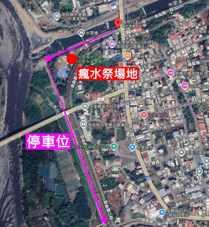 南投縣水里鄉2025水里瘋水祭回來了！99元玩到飽，親子必衝水漾樂園三大亮點全攻略