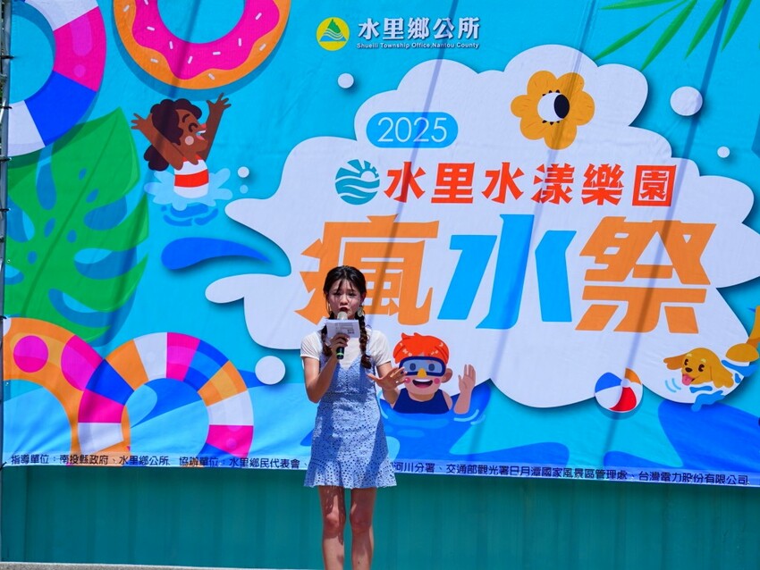 南投縣水里鄉2025水里瘋水祭回來了！99元玩到飽，親子必衝水漾樂園三大亮點全攻略