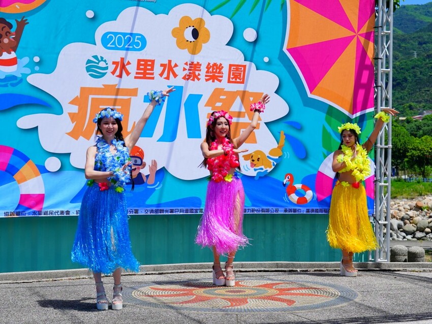 南投縣水里鄉2025水里瘋水祭回來了！99元玩到飽，親子必衝水漾樂園三大亮點全攻略