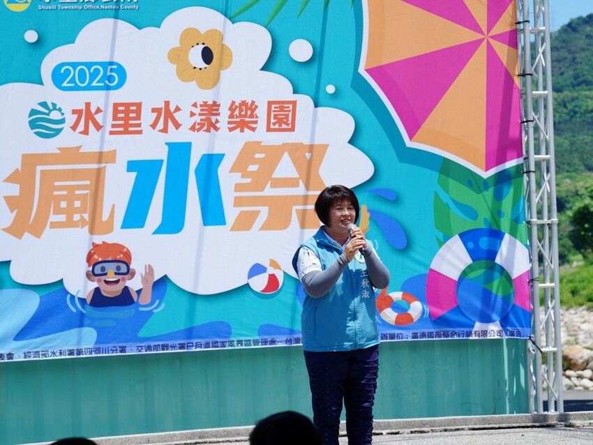 南投縣水里鄉2025水里瘋水祭回來了！99元玩到飽，親子必衝水漾樂園三大亮點全攻略
