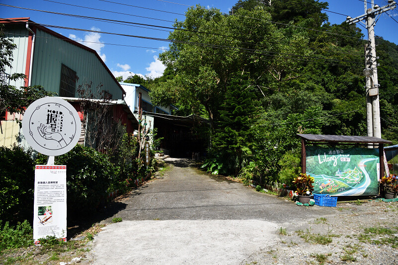 【台中旅遊推薦】『跟著飛鼠去旅行-部落尋音之旅-裡冷部落』,