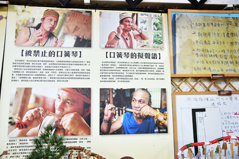 【台中旅遊推薦】『跟著飛鼠去旅行-部落尋音之旅-裡冷部落』,