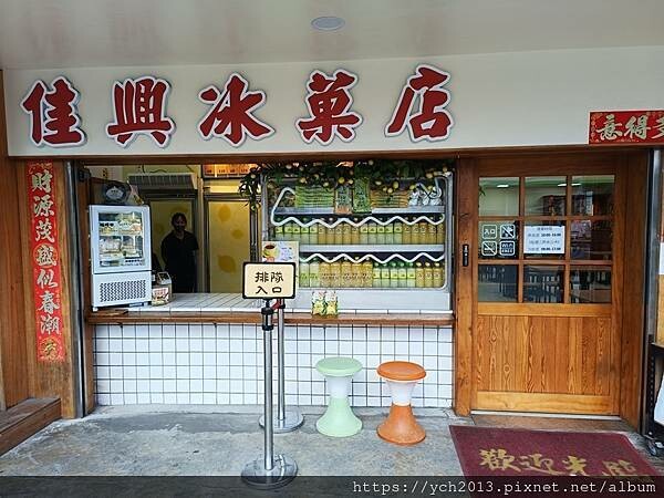 來去花蓮新城老街與天主堂逛逛