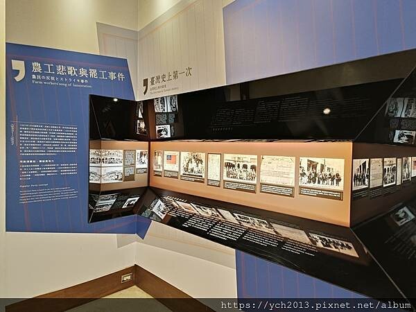 走進臺北北警察署,參觀臺灣新文化運動紀念館,感受大稻埕的文化脈動