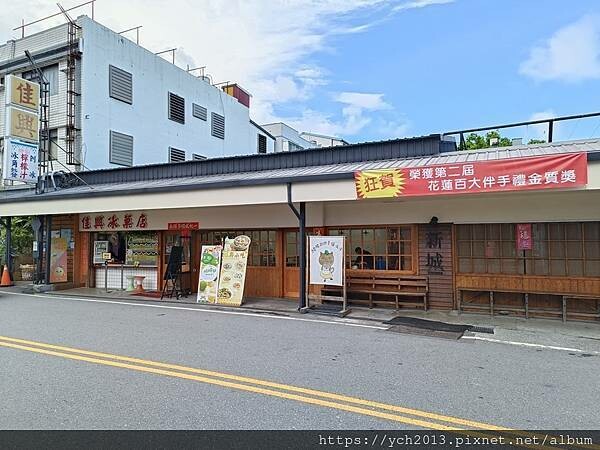 來去花蓮新城老街與天主堂逛逛