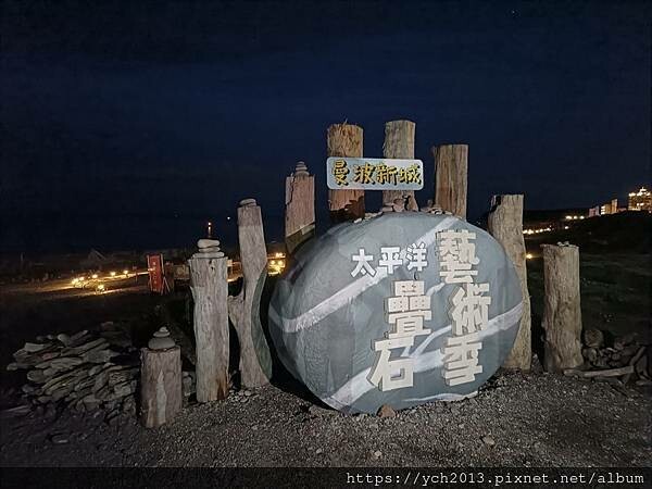 精彩絕倫的2025曼波新城太平洋國際疊石藝術季/利用七星潭海