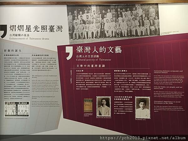 走進臺北北警察署,參觀臺灣新文化運動紀念館,感受大稻埕的文化脈動