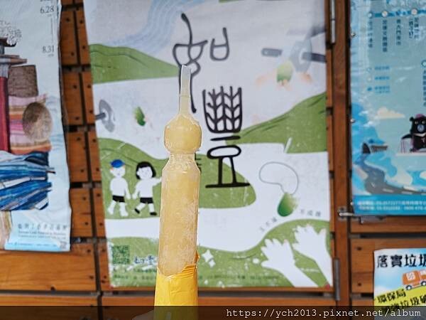 來去花蓮新城老街與天主堂逛逛