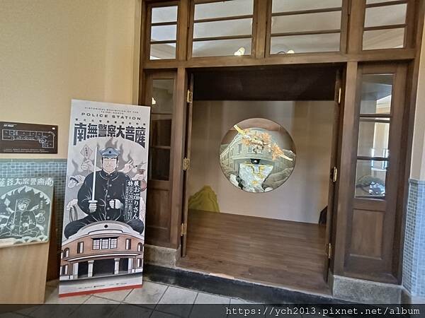 走進臺北北警察署,參觀臺灣新文化運動紀念館,感受大稻埕的文化脈動