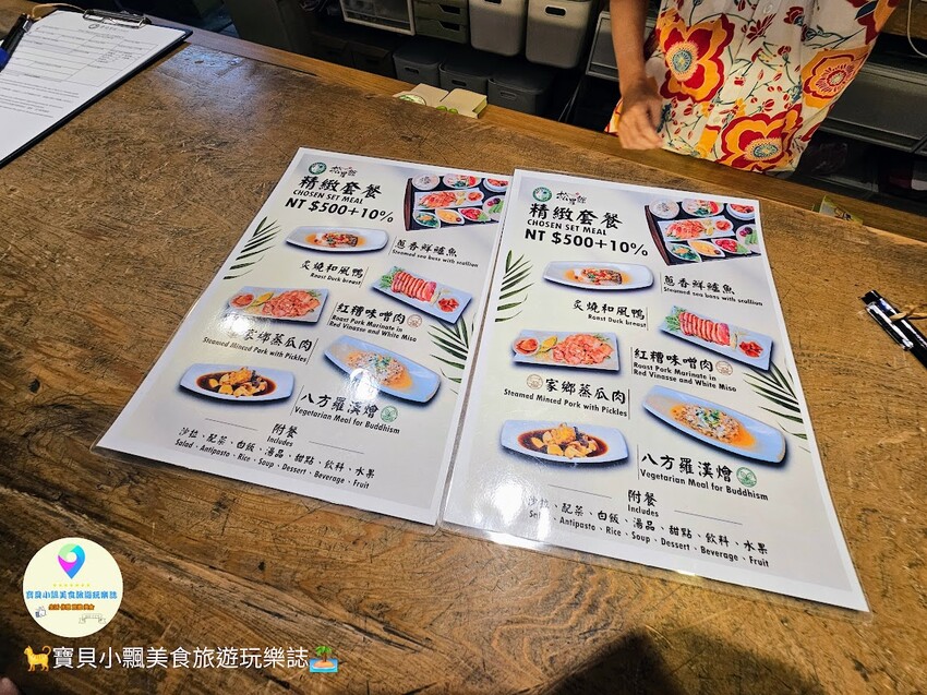 探索宜蘭香格里拉休閒農場秘境!享檜木香住宿與豐富農場體驗