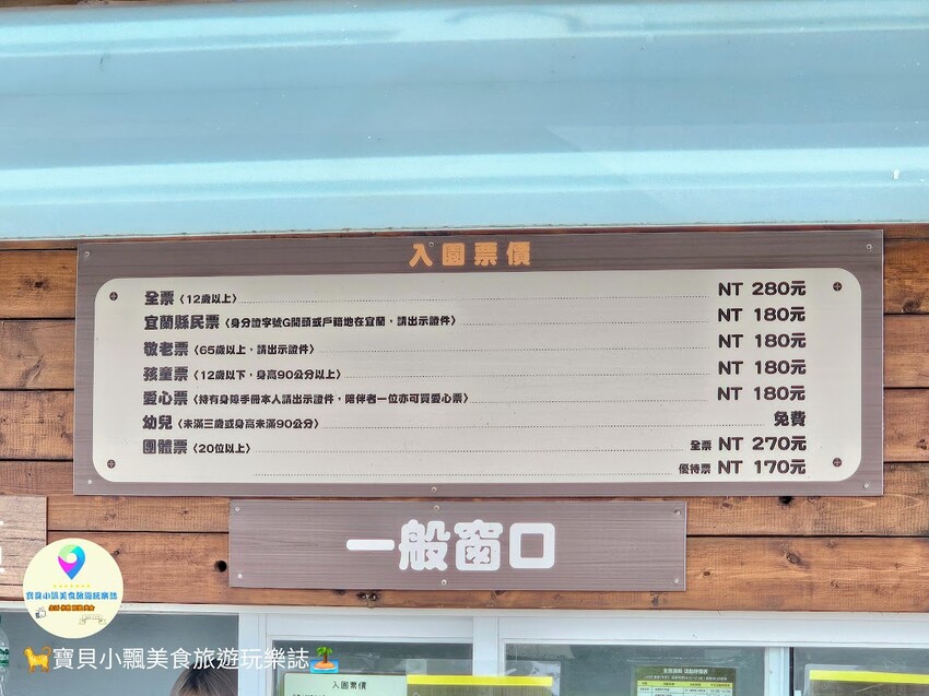 免飛日本！宜蘭蘭陽動植物王國實現您與狐獴水豚親密近距離接觸的動物夢想