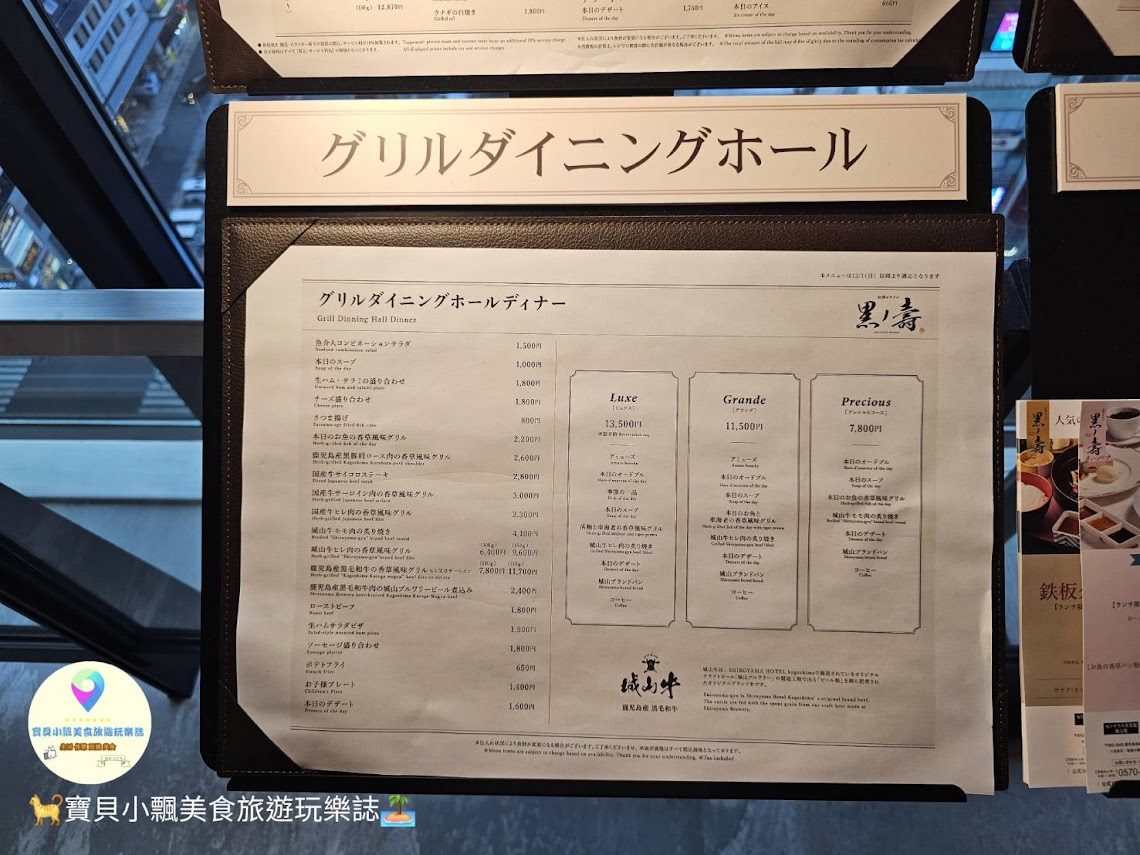 鹿兒島免費秘境!CenTerrace天文館15樓展望台,盡覽櫻島壯麗全景