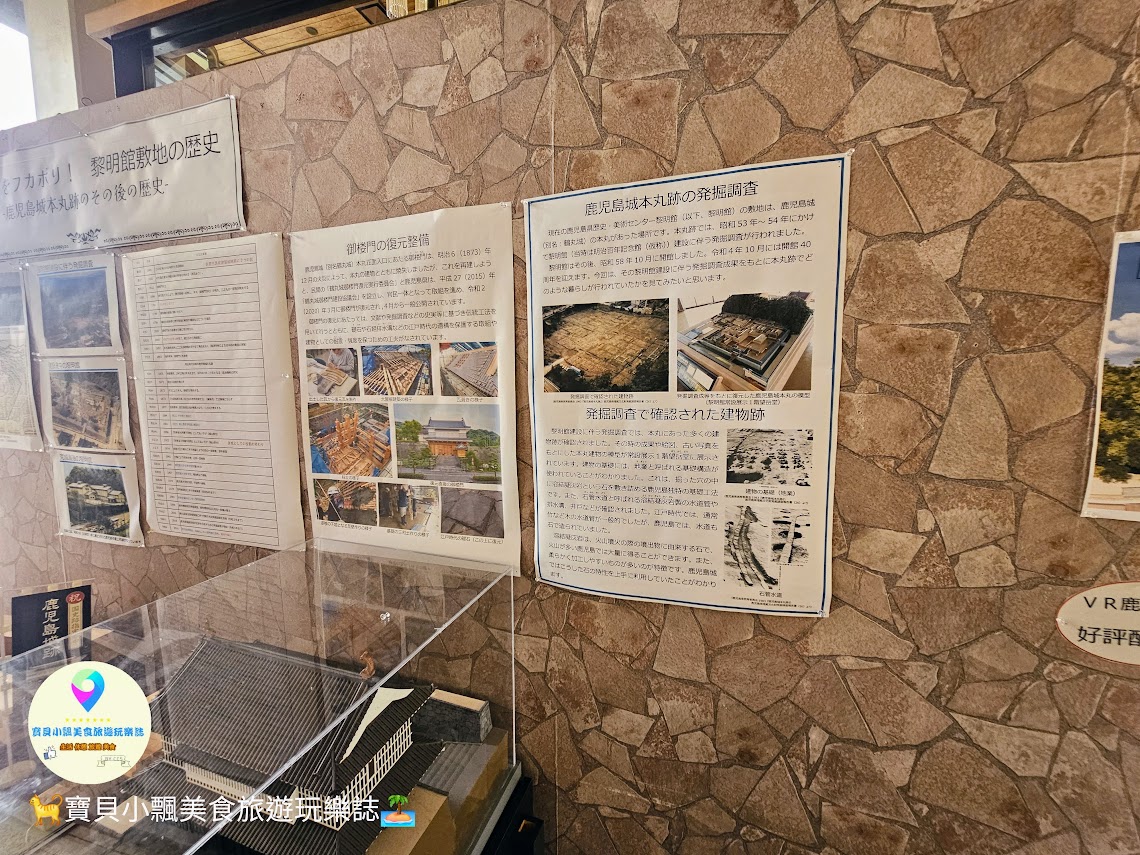 暢遊鹿兒島！黎明館與鶴丸城跡，感受歷史脈絡與自然風光