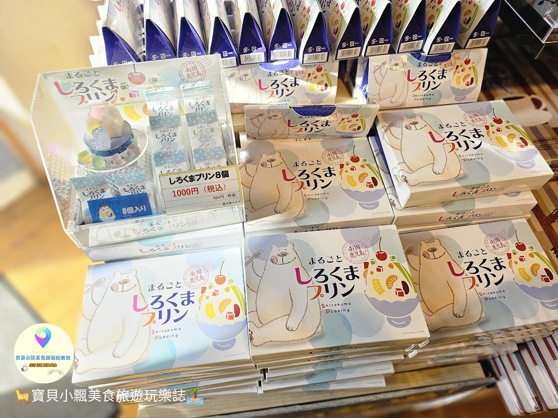 鹿兒島天文館むじゃき白熊刨冰攻略！夏日清涼懷舊美味必訪推薦