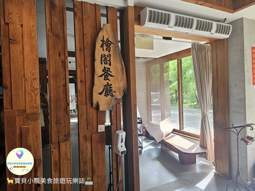 探索宜蘭香格里拉休閒農場秘境!享檜木香住宿與豐富農場體驗