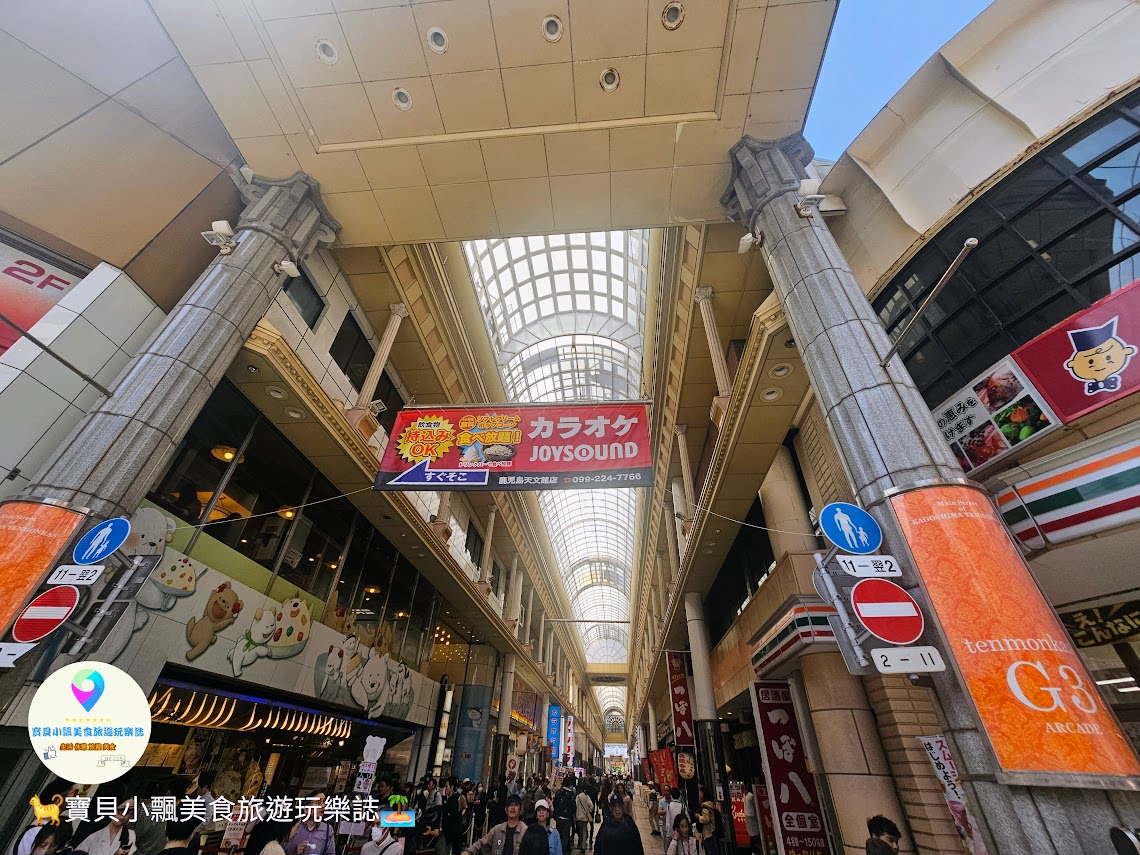 鹿兒島天文館むじゃき白熊刨冰攻略！夏日清涼懷舊美味必訪推薦