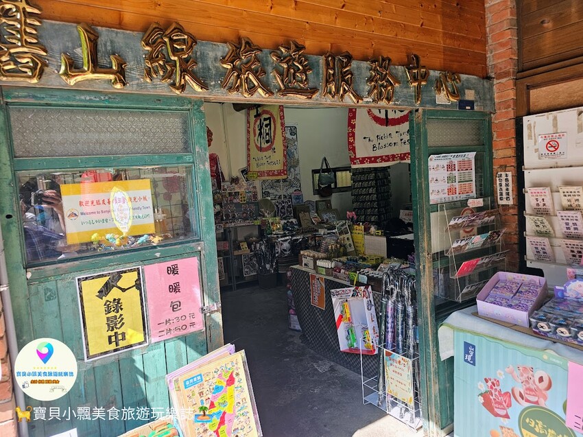 假日出遊推薦，穿越時空之旅舊山線鐵道自行車探險，勝興車站老街巡禮享客家美食