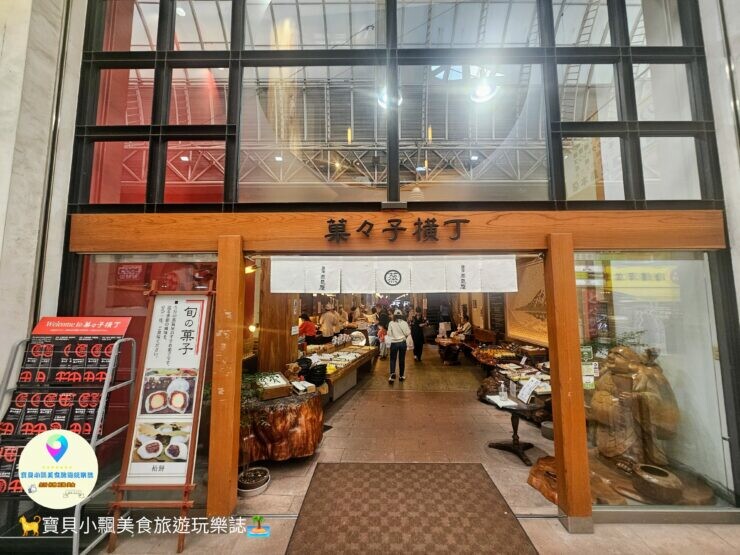 鹿兒島美食探險！天文館商店街的薩摩蒸氣屋味蕾饗宴