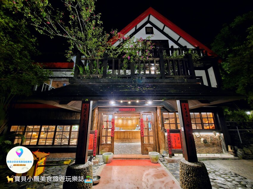 探索宜蘭香格里拉休閒農場秘境!享檜木香住宿與豐富農場體驗