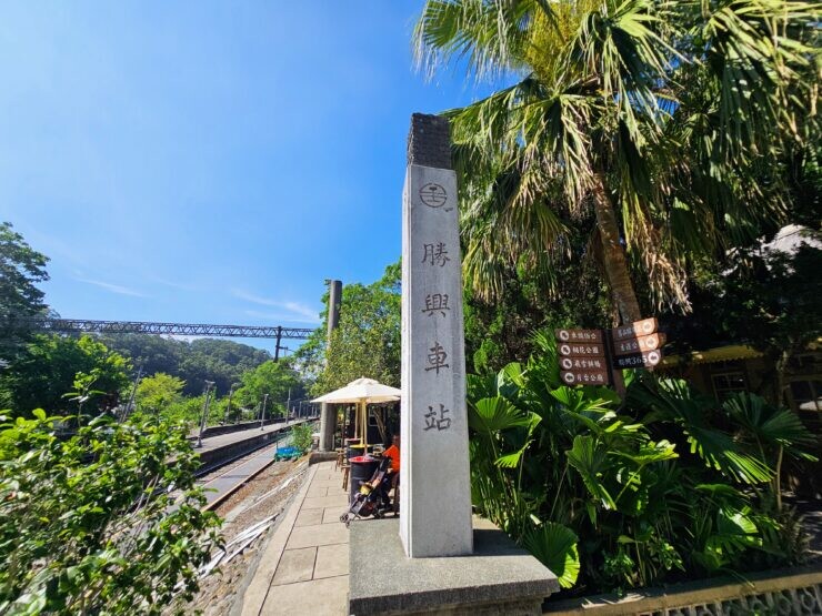 假日出遊推薦，穿越時空之旅舊山線鐵道自行車探險，勝興車站老街巡禮享客家美食
