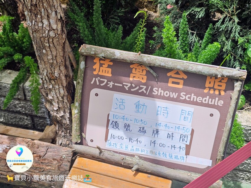 免飛日本！宜蘭蘭陽動植物王國實現您與狐獴水豚親密近距離接觸的動物夢想