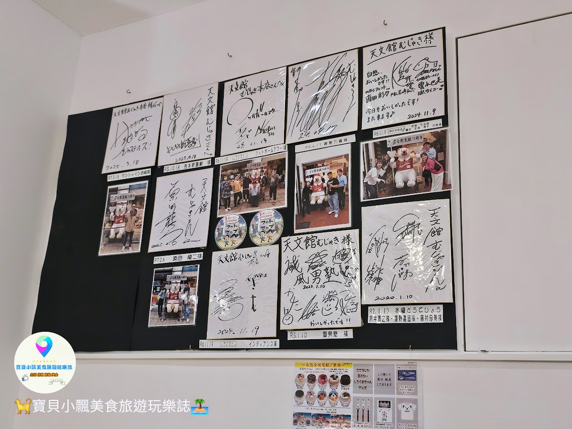 鹿兒島天文館むじゃき白熊刨冰攻略！夏日清涼懷舊美味必訪推薦