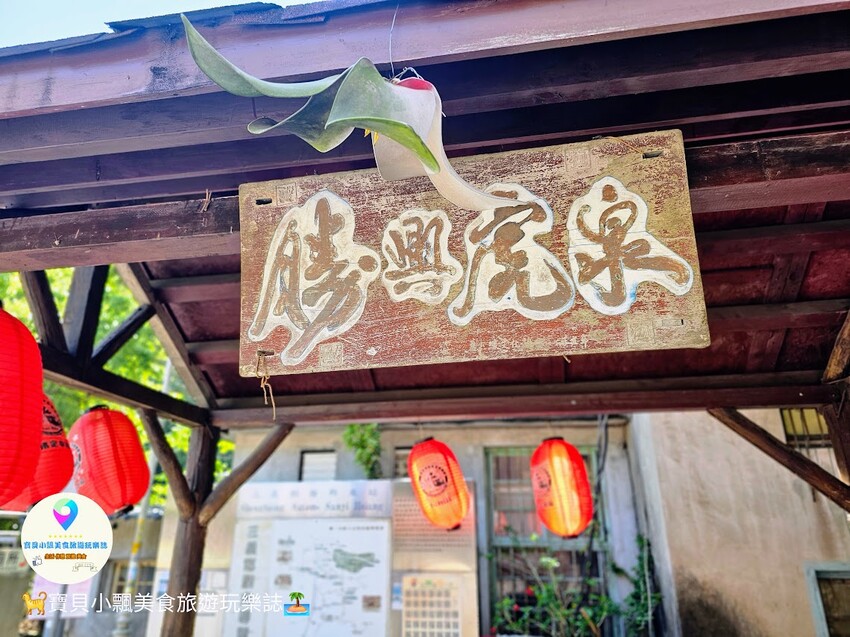 假日出遊推薦，穿越時空之旅舊山線鐵道自行車探險，勝興車站老街巡禮享客家美食