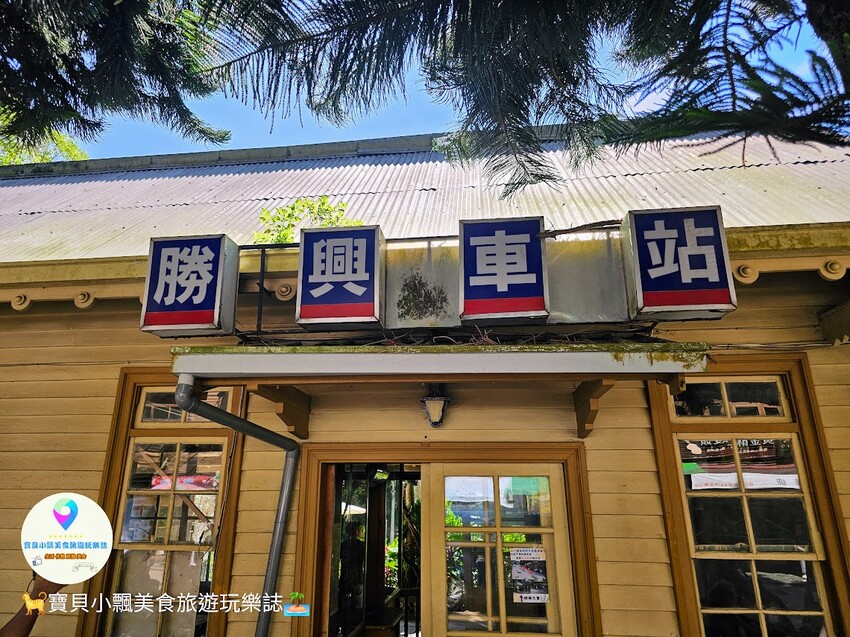 假日出遊推薦，穿越時空之旅舊山線鐵道自行車探險，勝興車站老街巡禮享客家美食