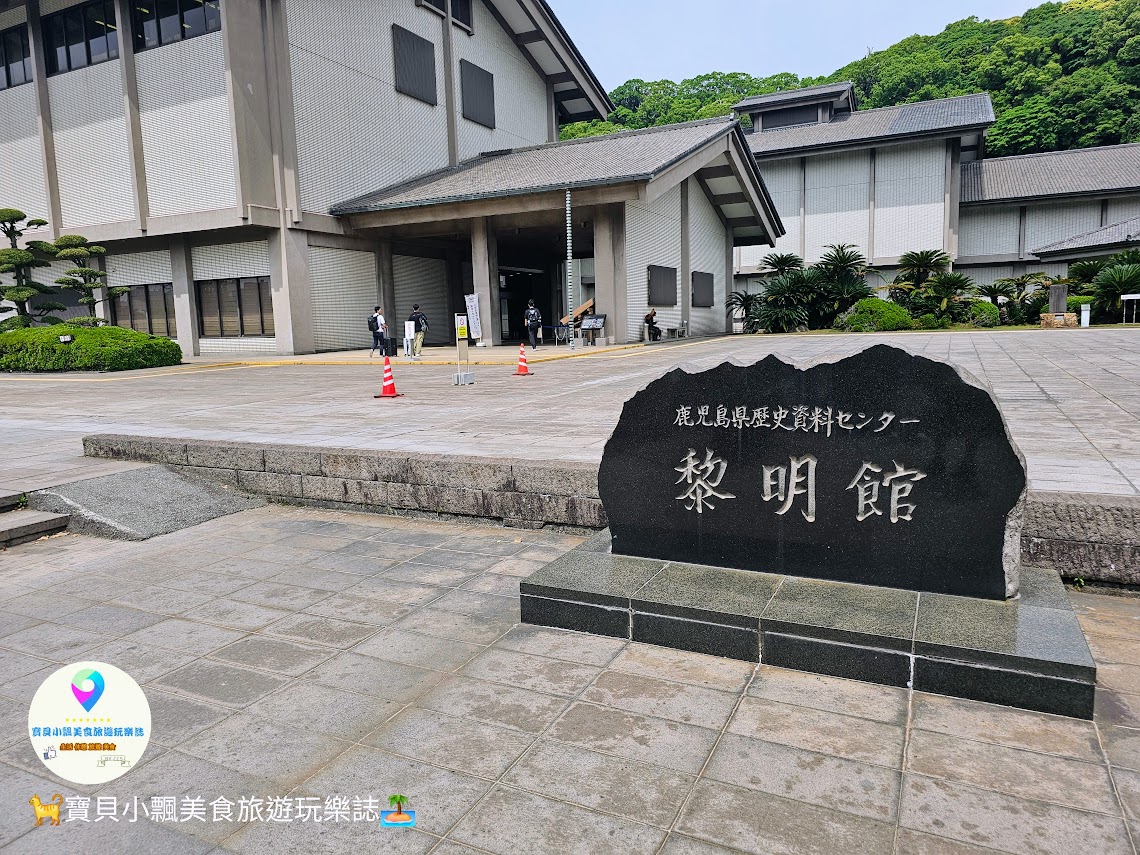 暢遊鹿兒島！黎明館與鶴丸城跡，感受歷史脈絡與自然風光