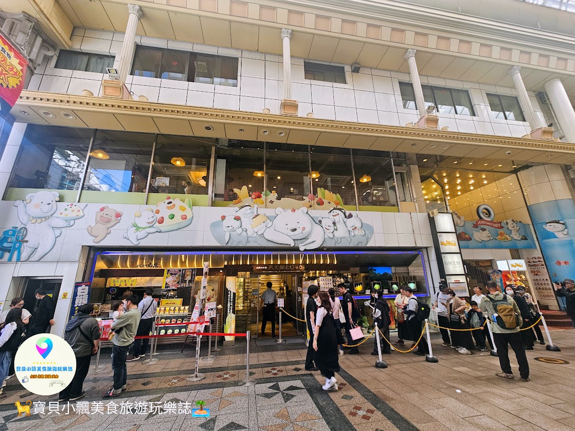 鹿兒島天文館むじゃき白熊刨冰攻略！夏日清涼懷舊美味必訪推薦